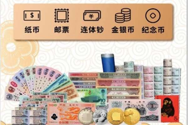 苏州市常熟回收金银币