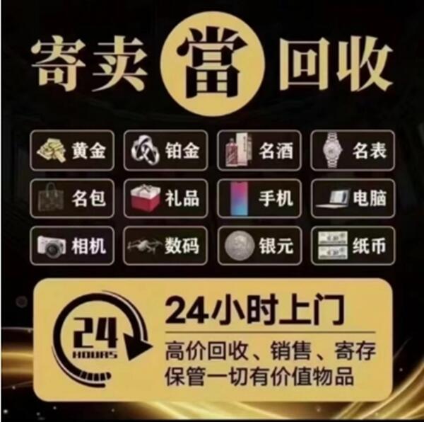 苏州市常熟抵押汽车